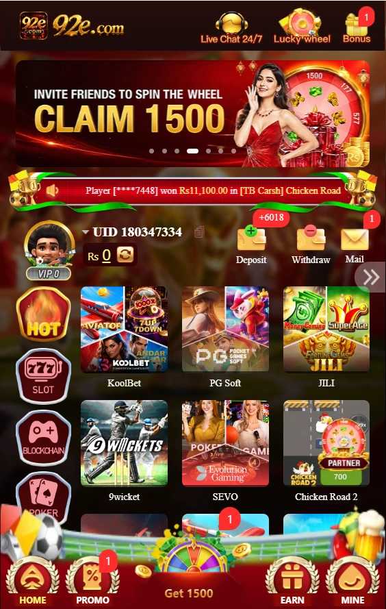 93E Game interface