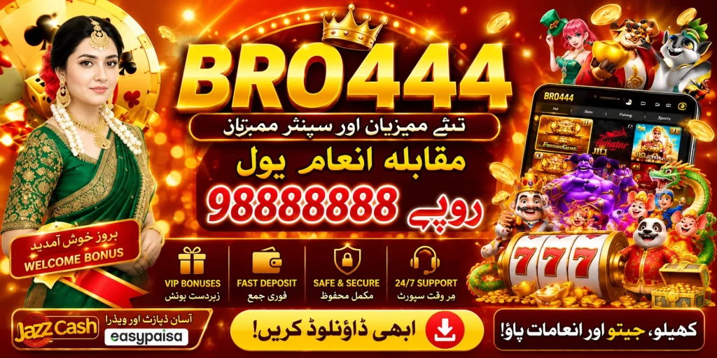 BRO444 Game Banner image