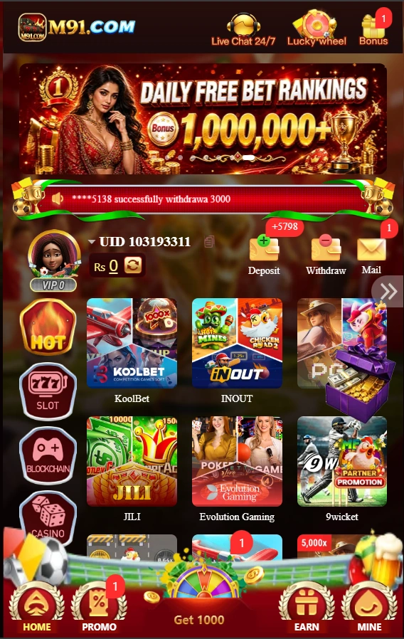 M91 Game interface image