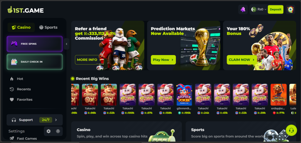 1ST Game interface image