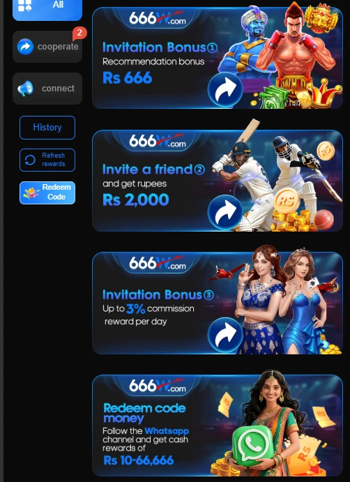 666W Game rewards