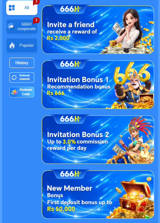 666H Game