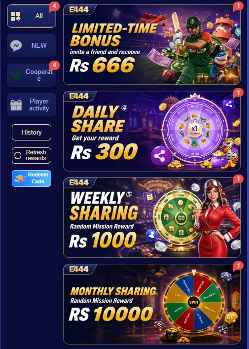 E444 Game rewards