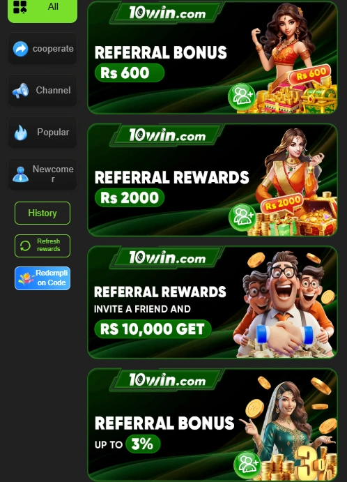 10WIN Game rewards