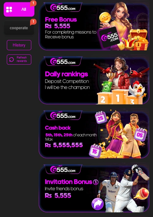 G555 Game Rewards