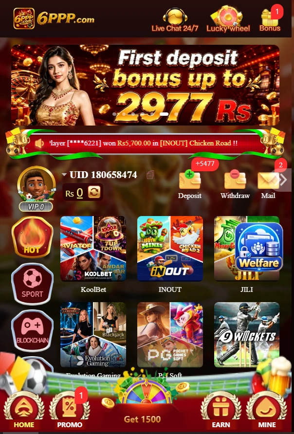 6PPP Game interface image