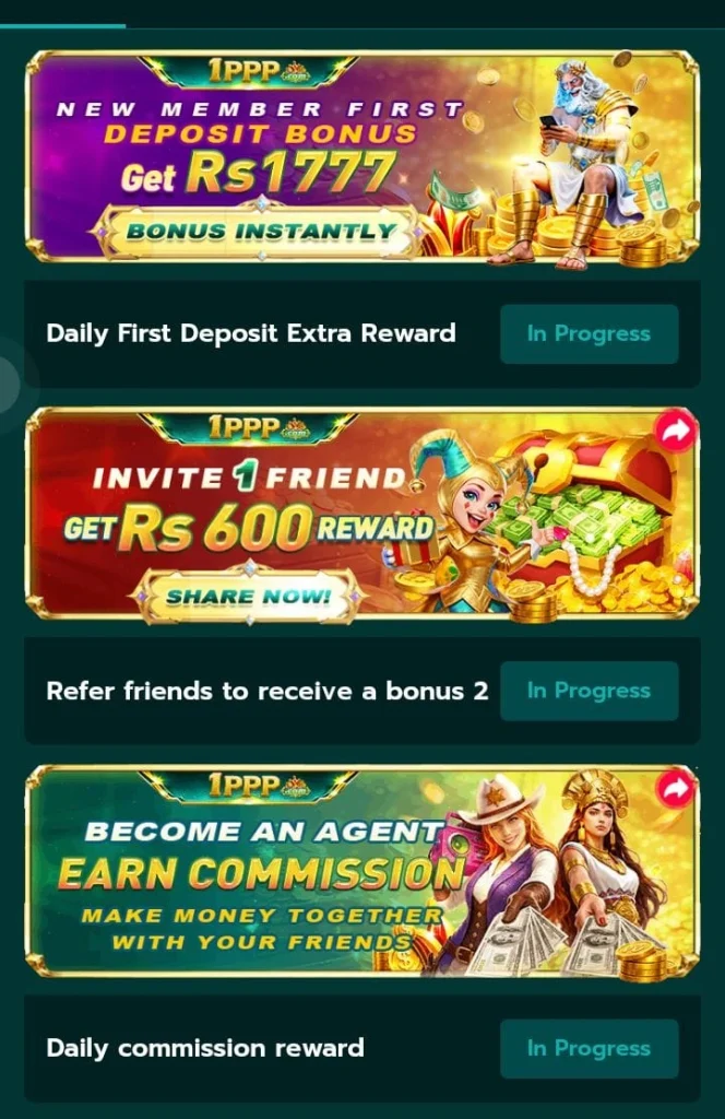 1PPP Game rewards